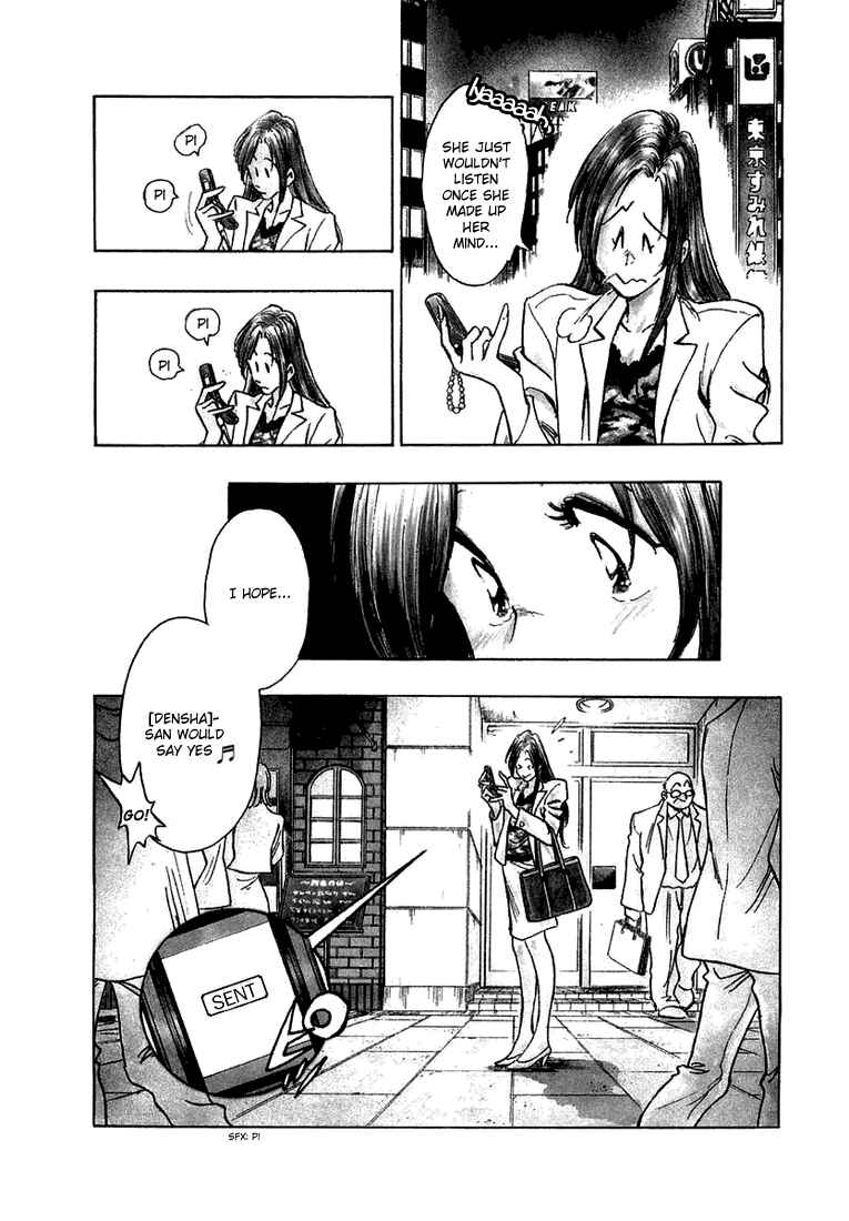 Page 4 Chapter 9 Train Man - Net Development, the Love Story of a Local Train