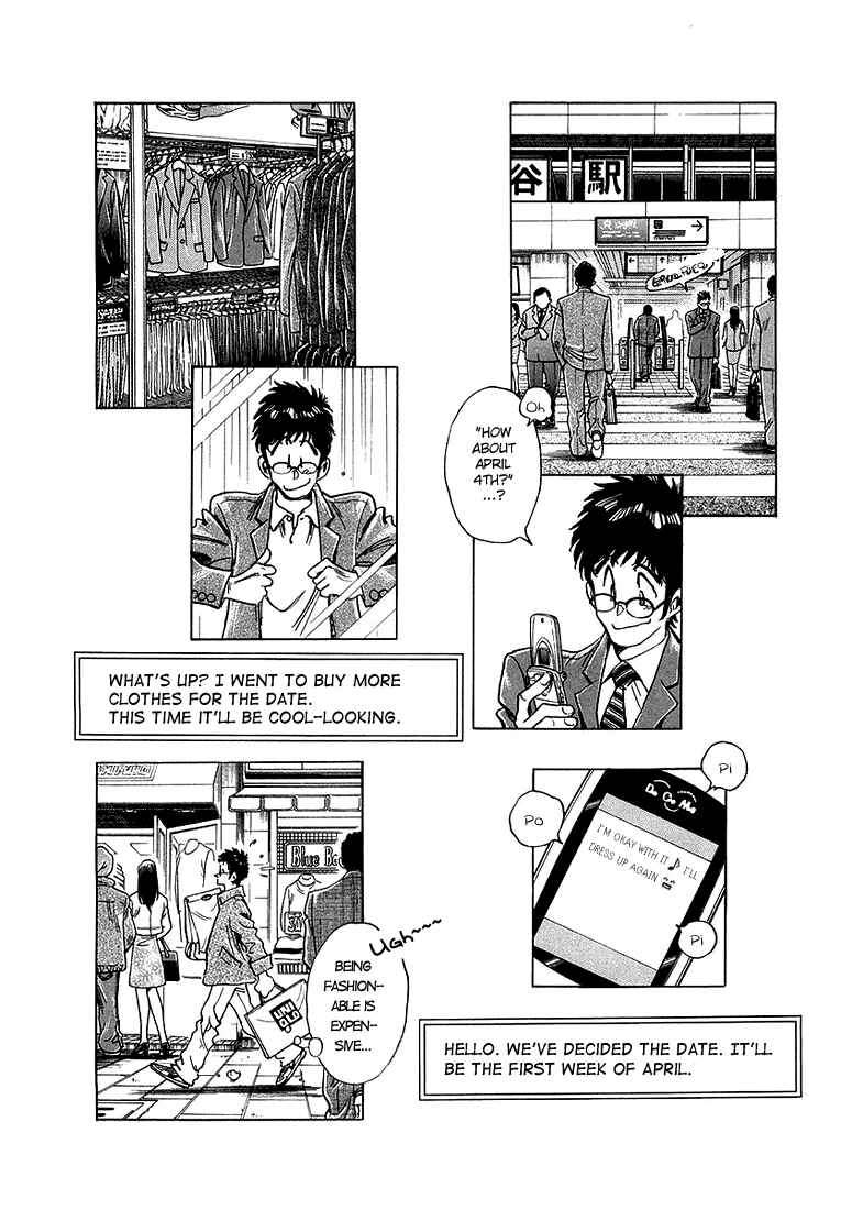 Page 8 Chapter 9 Train Man - Net Development, the Love Story of a Local Train