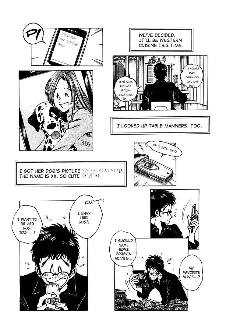 Page 9 Chapter 9 Train Man - Net Development, the Love Story of a Local Train