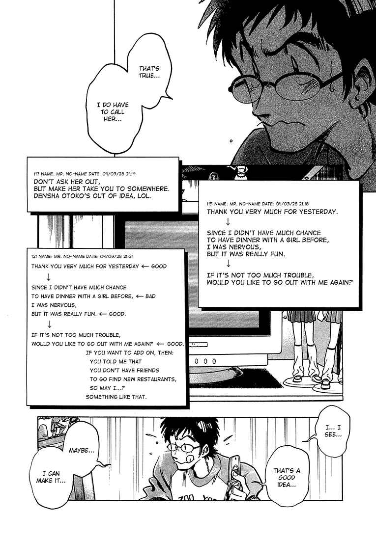 Page 8 Chapter 8 Train Man - Net Development, the Love Story of a Local Train