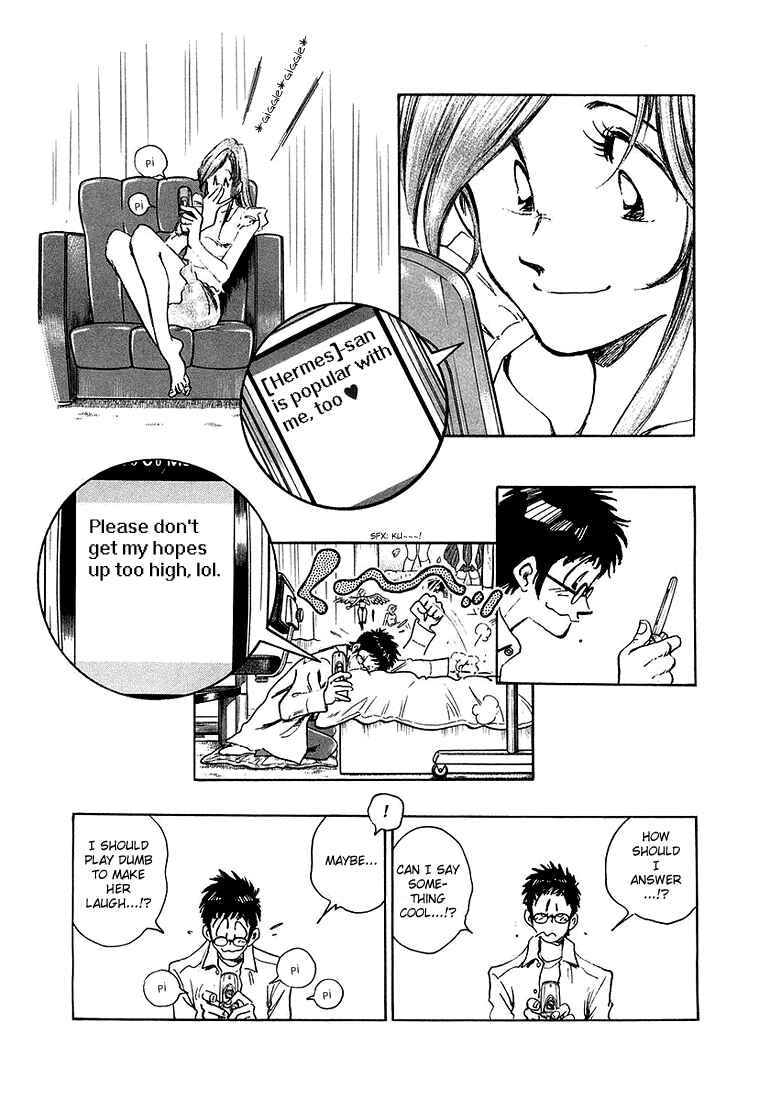 Page 13 Chapter 17 Train Man - Net Development, the Love Story of a Local Train