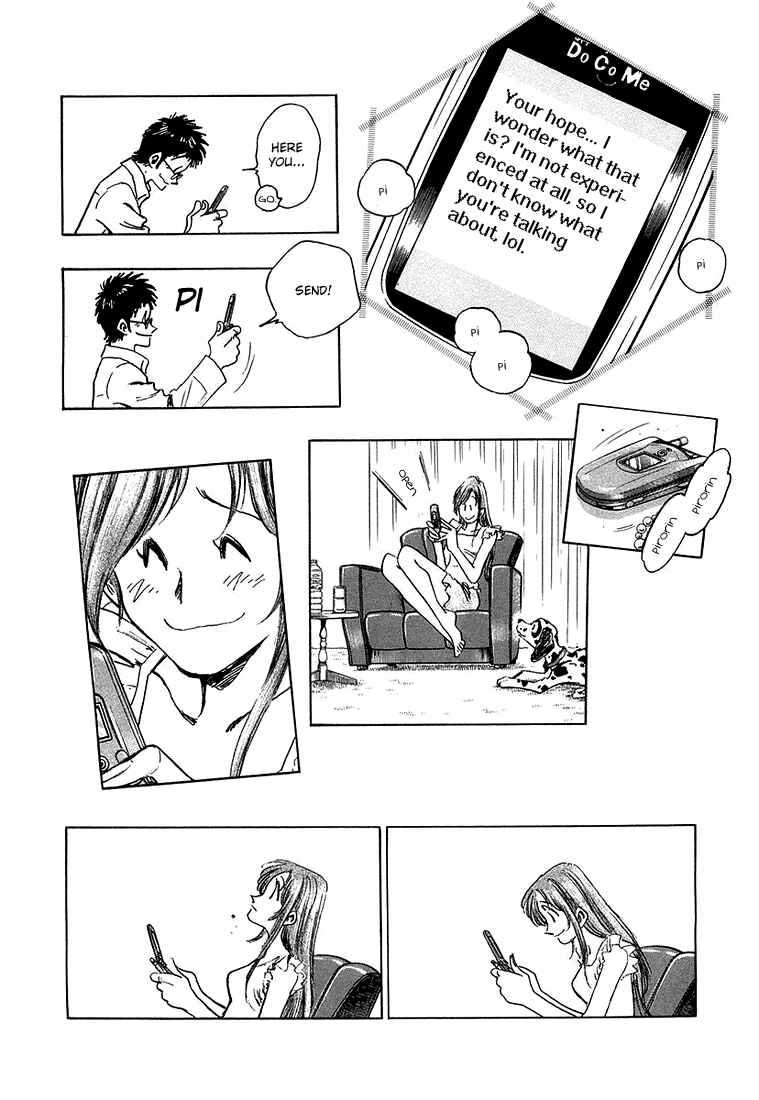 Page 14 Chapter 17 Train Man - Net Development, the Love Story of a Local Train