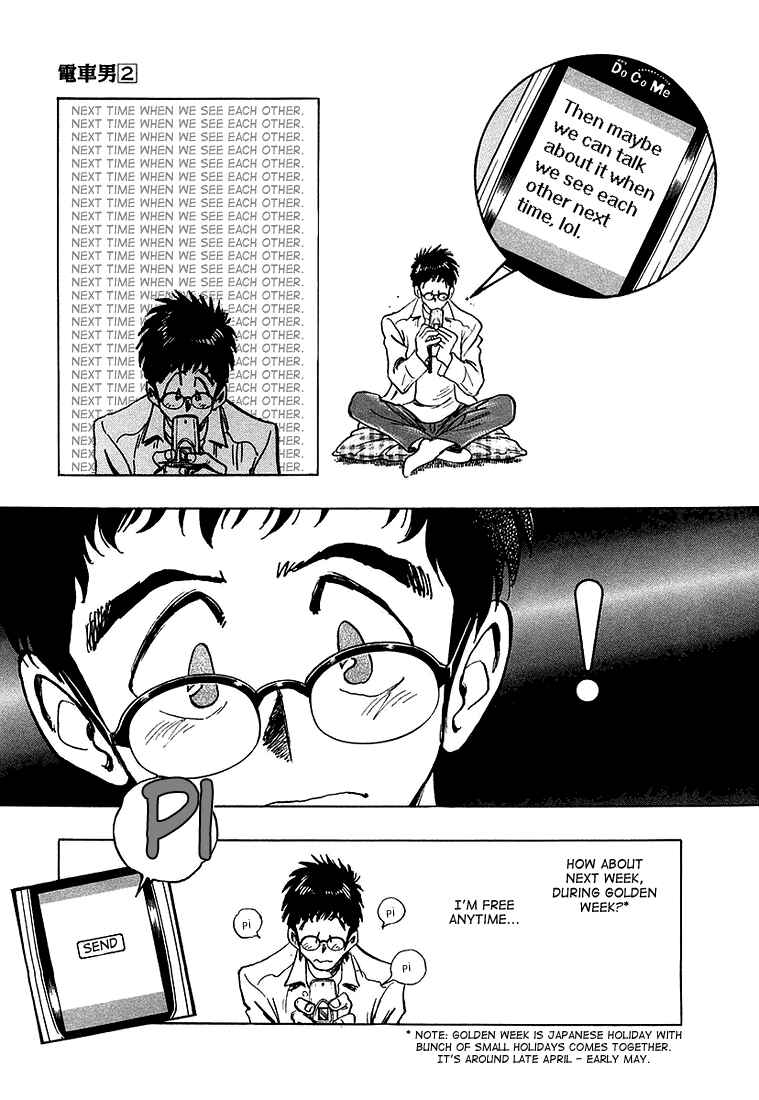Page 19 Chapter 17 Train Man - Net Development, the Love Story of a Local Train