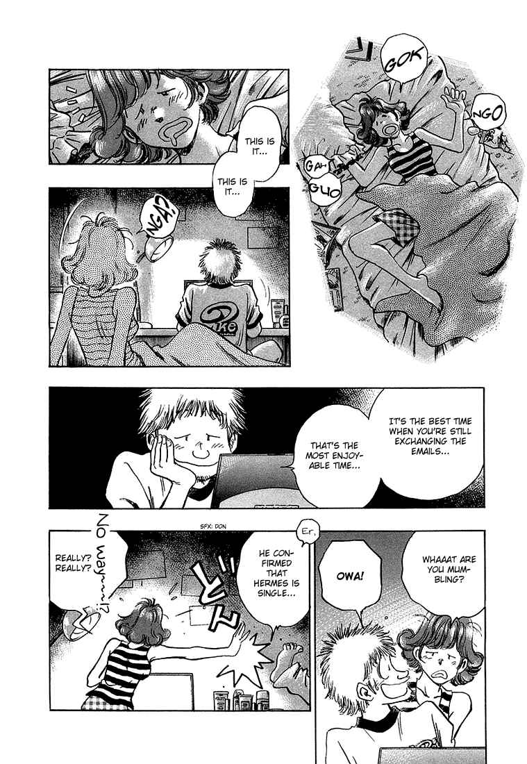 Page 4 Chapter 17 Train Man - Net Development, the Love Story of a Local Train