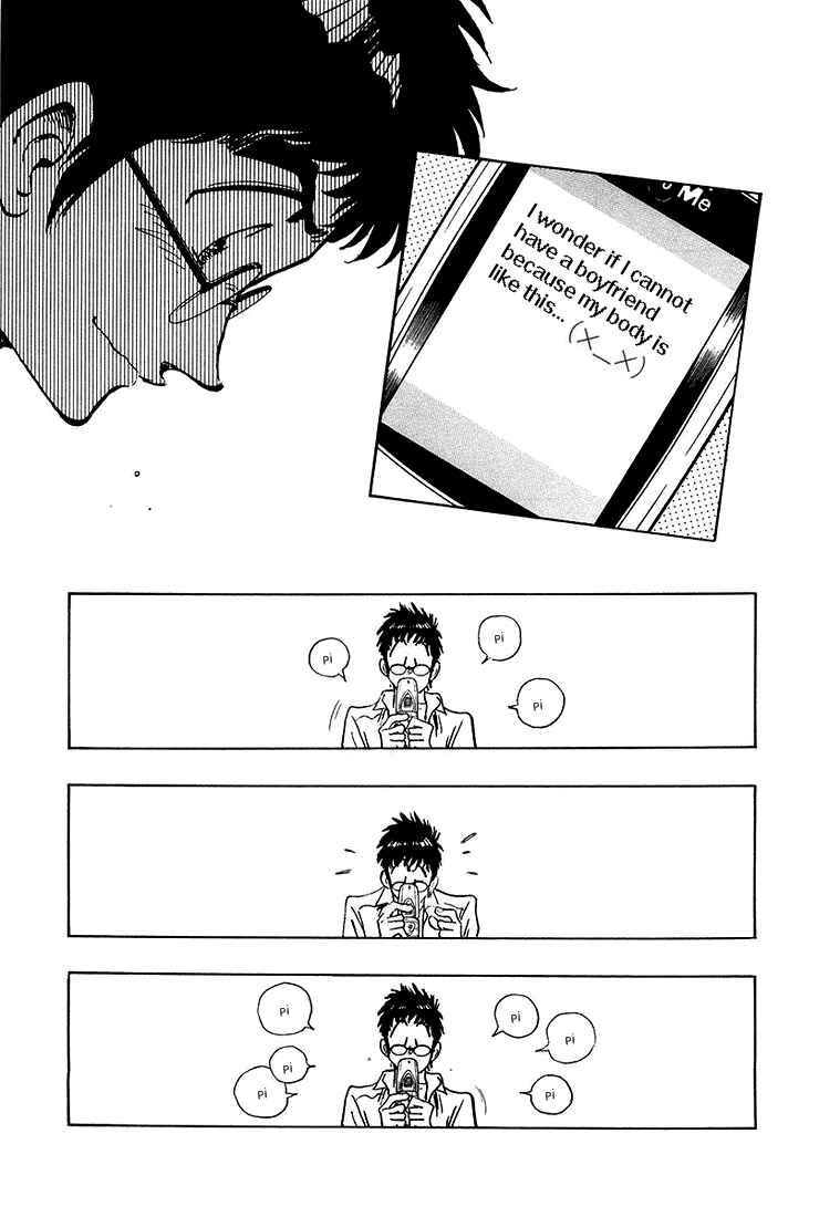 Page 7 Chapter 17 Train Man - Net Development, the Love Story of a Local Train