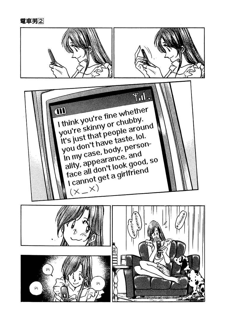 Page 9 Chapter 17 Train Man - Net Development, the Love Story of a Local Train