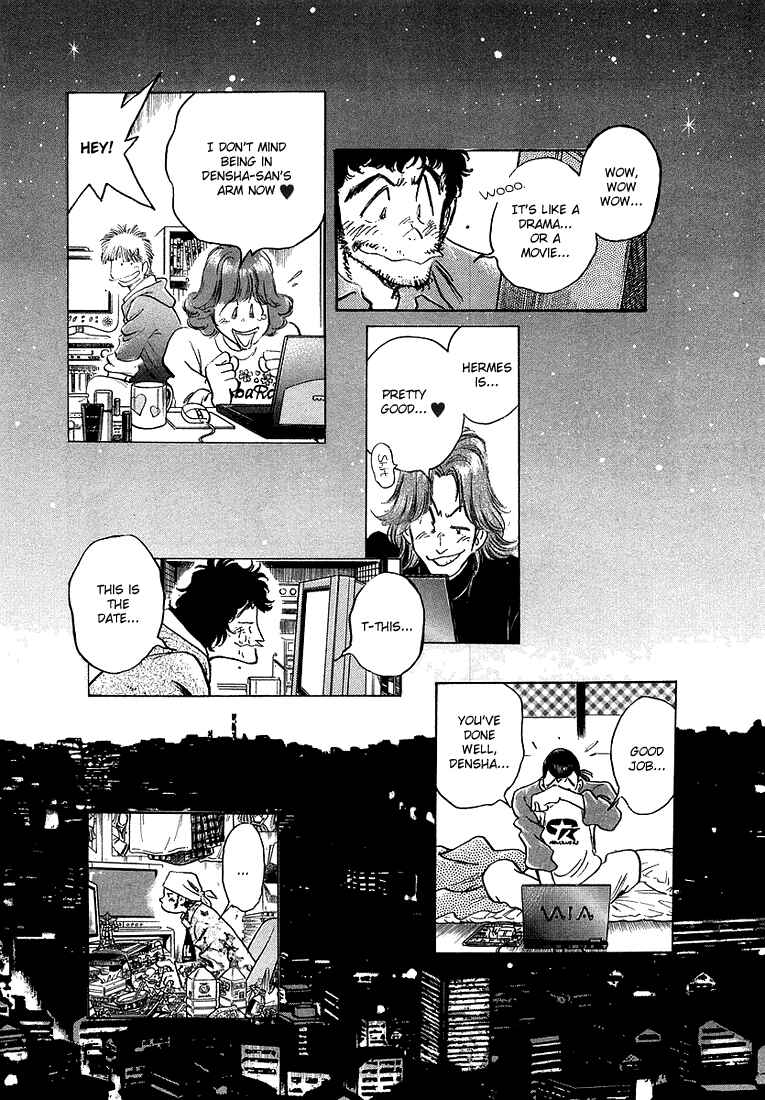 Page 14 Chapter 7 Train Man - Net Development, the Love Story of a Local Train