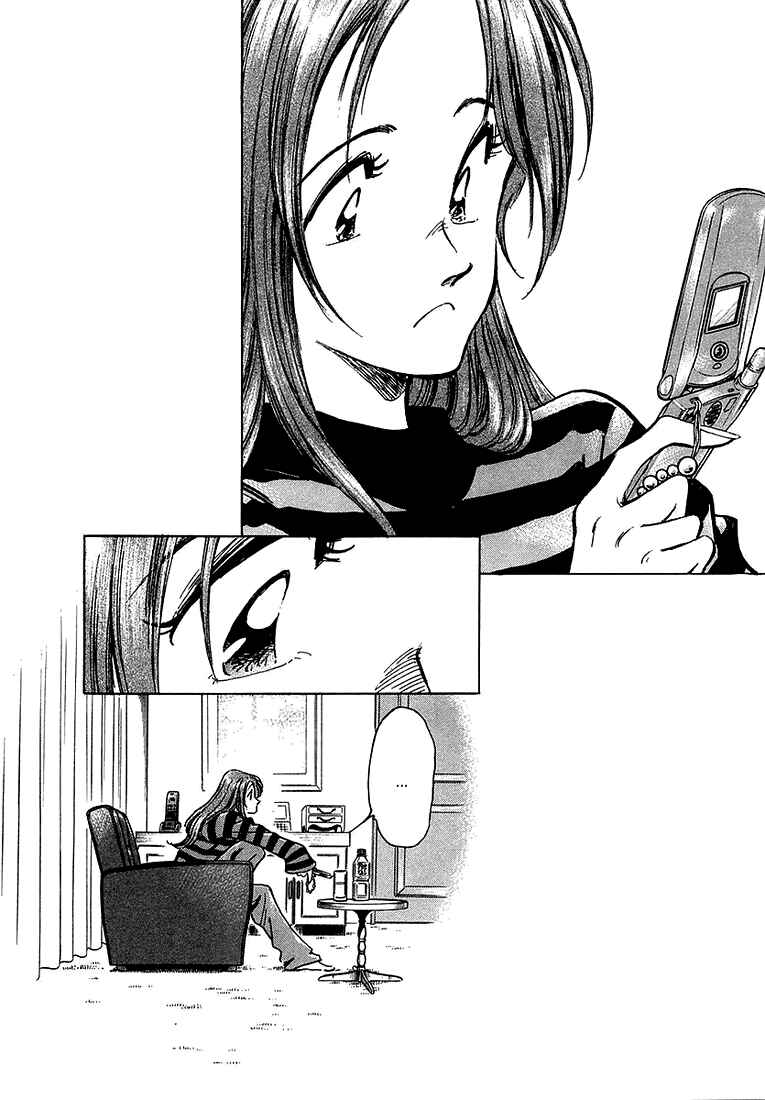 Page 19 Chapter 7 Train Man - Net Development, the Love Story of a Local Train