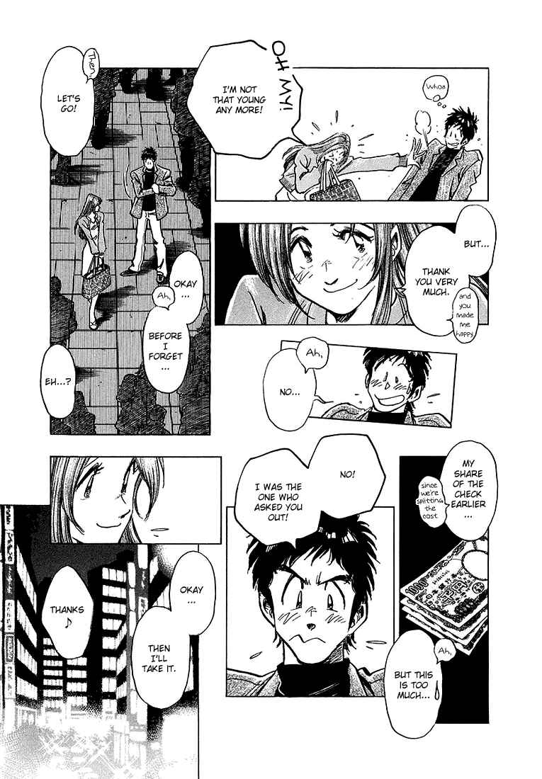 Page 3 Chapter 7 Train Man - Net Development, the Love Story of a Local Train