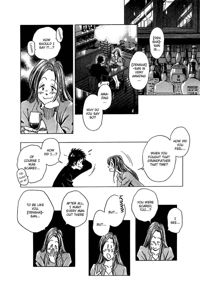 Page 6 Chapter 7 Train Man - Net Development, the Love Story of a Local Train