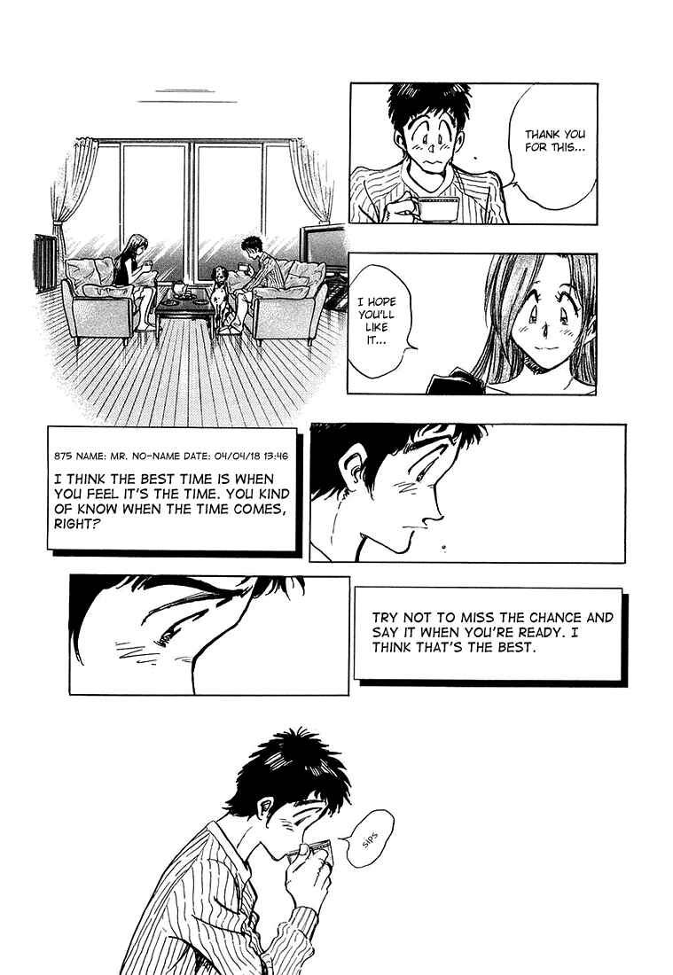 Page 18 Chapter 13 Train Man - Net Development, the Love Story of a Local Train