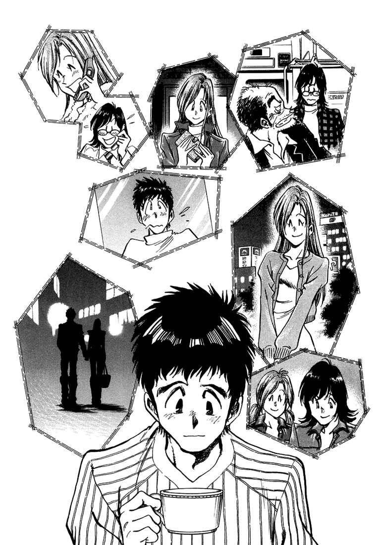 Page 19 Chapter 13 Train Man - Net Development, the Love Story of a Local Train