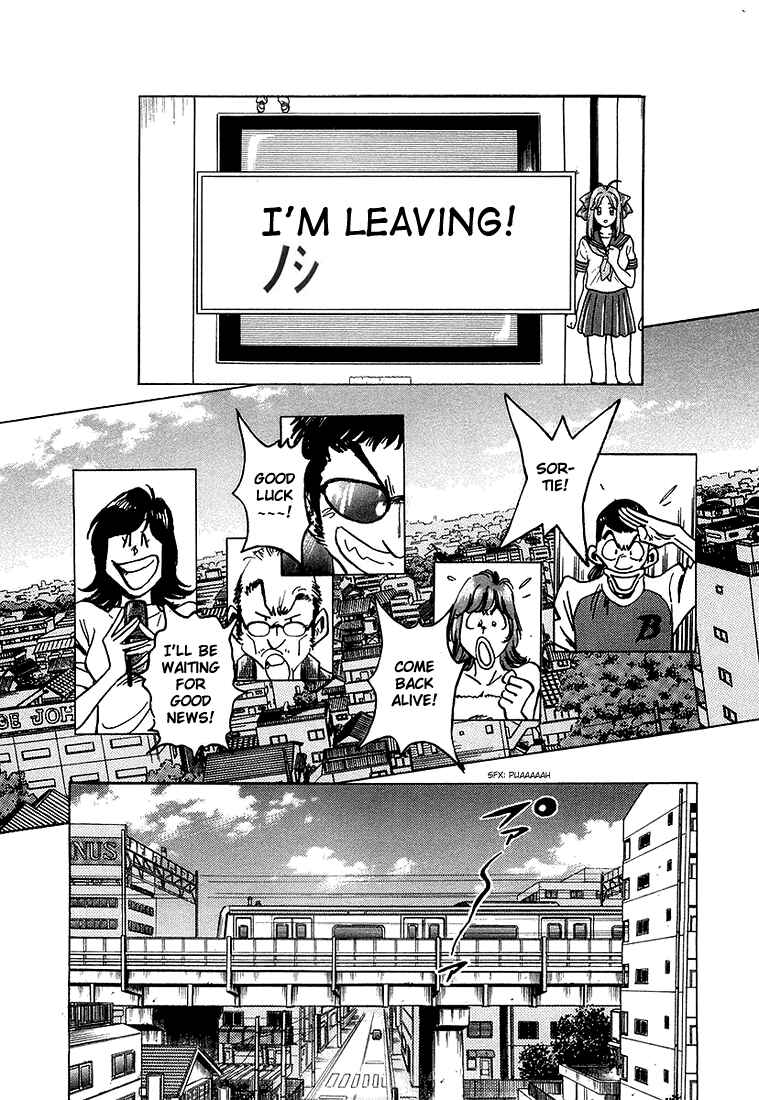 Page 6 Chapter 13 Train Man - Net Development, the Love Story of a Local Train