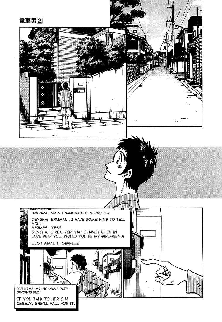 Page 7 Chapter 13 Train Man - Net Development, the Love Story of a Local Train