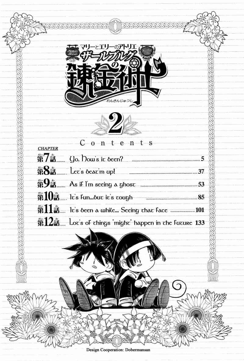 Page 4 Chapter 7 Atelier Marie & Elie ~The Alchemist of Salburg~