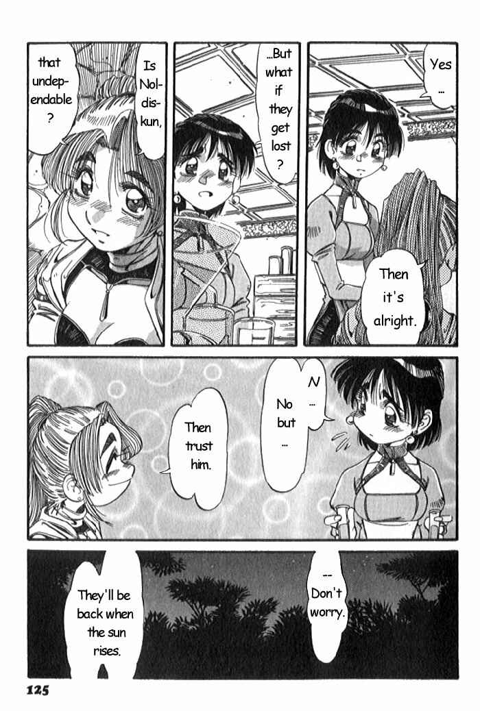 Page 24 Chapter 5 Atelier Marie & Elie ~The Alchemist of Salburg~
