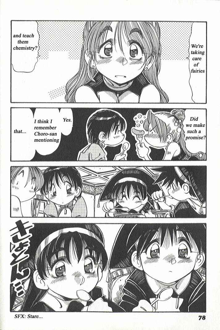 Page 13 Chapter 3 Atelier Marie & Elie ~The Alchemist of Salburg~