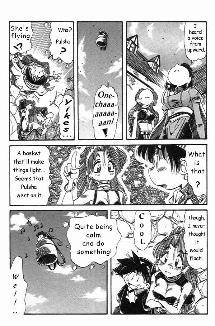 Page 17 Chapter 4 Atelier Marie & Elie ~The Alchemist of Salburg~