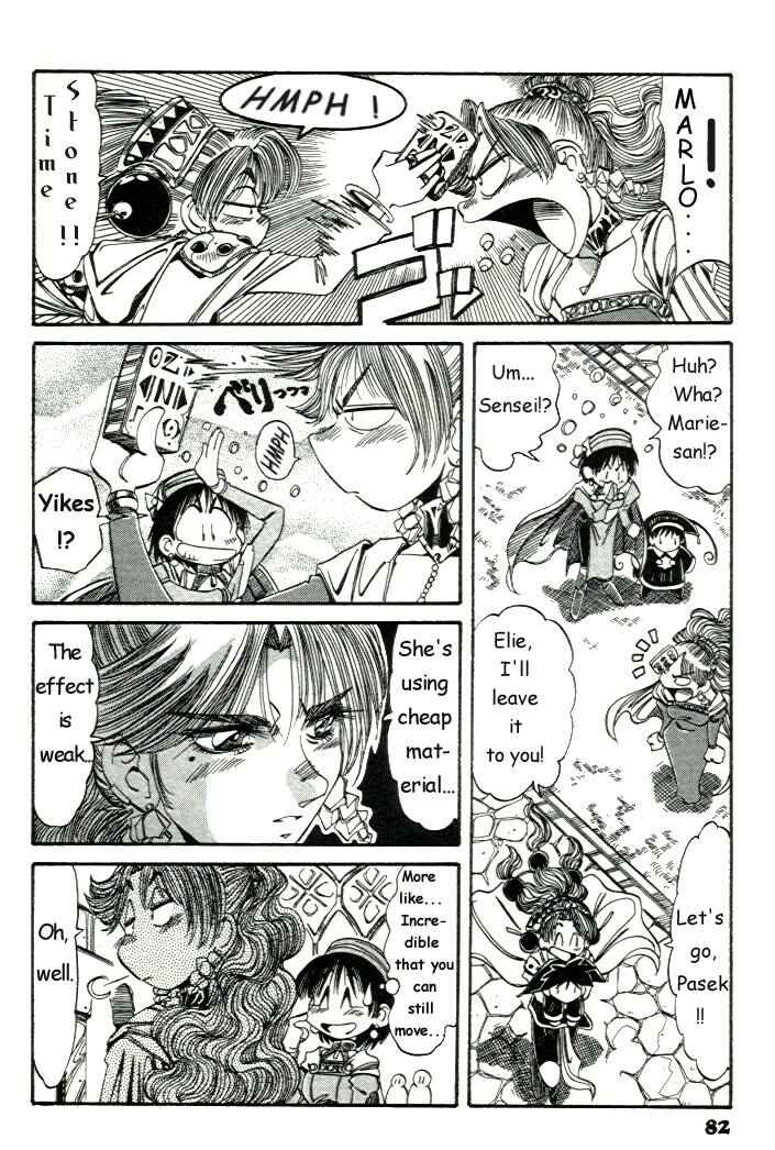 Page 4 Chapter 4 Atelier Marie & Elie ~The Alchemist of Salburg~