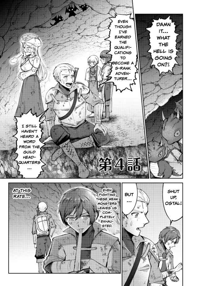 Page 1 Chapter 4 Potion wa 160 km/h de Nageru Mono! ~Item-gakari no Ore ga Bannou Kaifukuyaku o Touteki suru Koto de Saikyou no Boukensha ni Nariagaru!?~