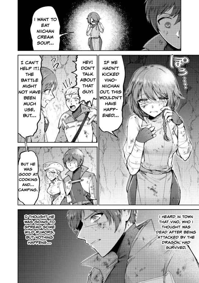 Page 2 Chapter 4 Potion wa 160 km/h de Nageru Mono! ~Item-gakari no Ore ga Bannou Kaifukuyaku o Touteki suru Koto de Saikyou no Boukensha ni Nariagaru!?~