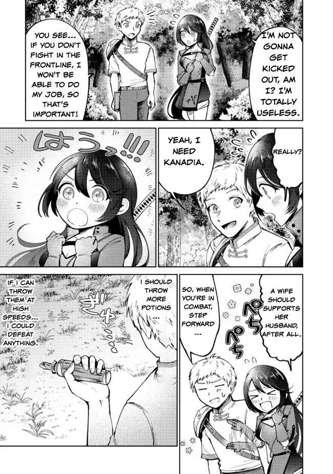 Page 9 Chapter 4 Potion wa 160 km/h de Nageru Mono! ~Item-gakari no Ore ga Bannou Kaifukuyaku o Touteki suru Koto de Saikyou no Boukensha ni Nariagaru!?~