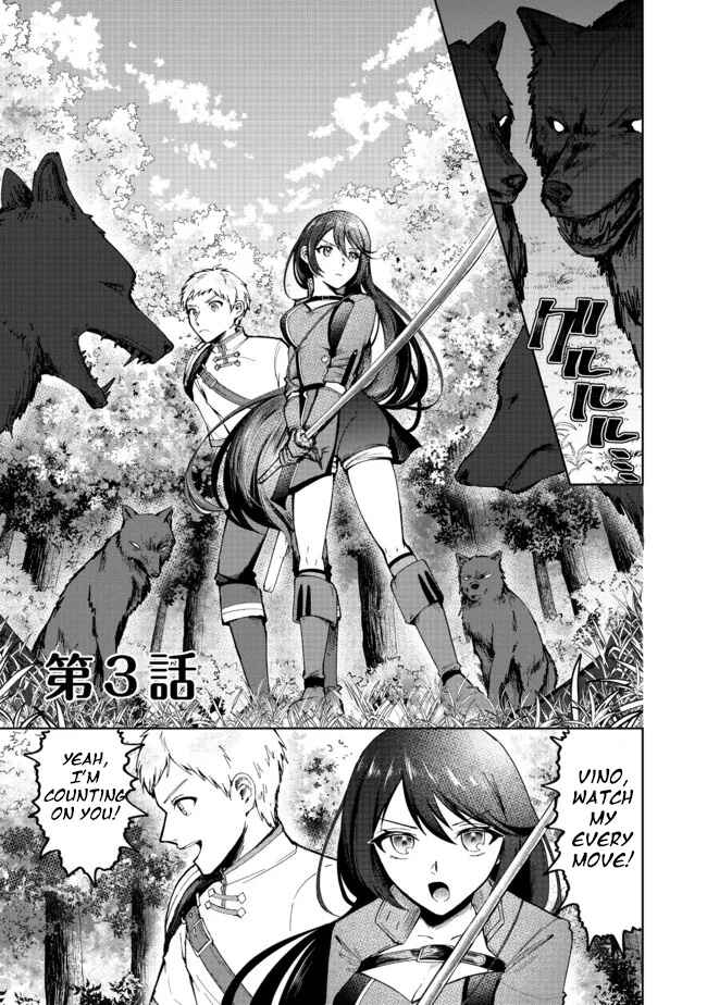Page 1 Chapter 3 Potion wa 160 km/h de Nageru Mono! ~Item-gakari no Ore ga Bannou Kaifukuyaku o Touteki suru Koto de Saikyou no Boukensha ni Nariagaru!?~