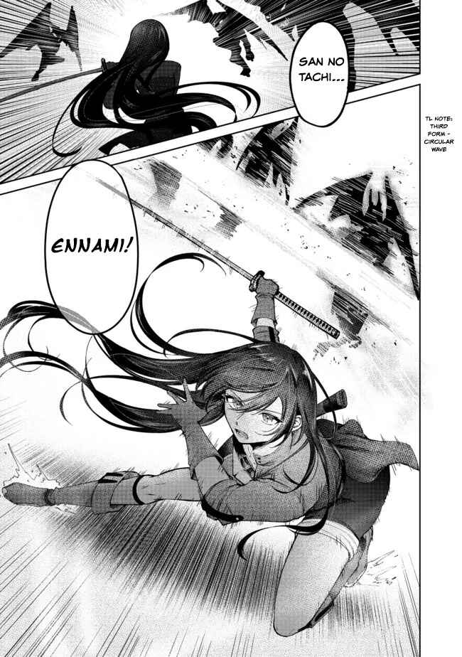 Page 19 Chapter 3 Potion wa 160 km/h de Nageru Mono! ~Item-gakari no Ore ga Bannou Kaifukuyaku o Touteki suru Koto de Saikyou no Boukensha ni Nariagaru!?~