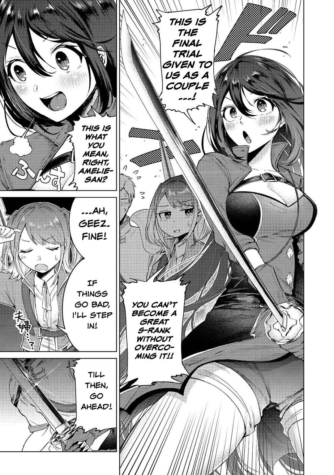 Page 3 Chapter 13 Potion wa 160 km/h de Nageru Mono! ~Item-gakari no Ore ga Bannou Kaifukuyaku o Touteki suru Koto de Saikyou no Boukensha ni Nariagaru!?~