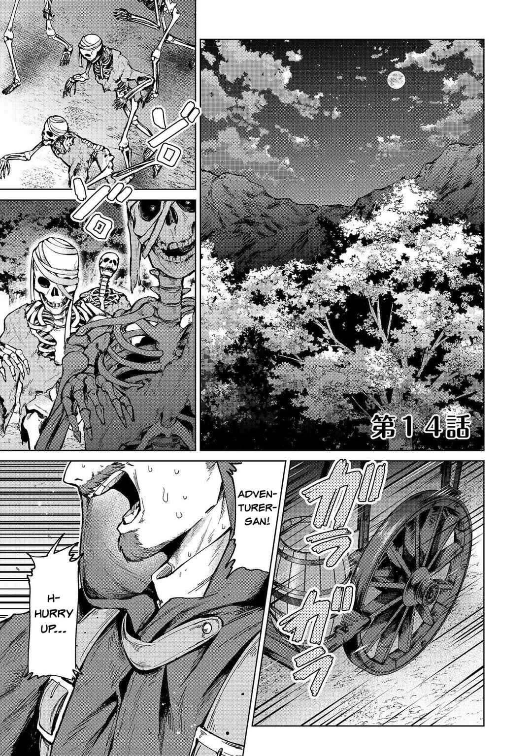 Page 1 Chapter 14 Potion wa 160 km/h de Nageru Mono! ~Item-gakari no Ore ga Bannou Kaifukuyaku o Touteki suru Koto de Saikyou no Boukensha ni Nariagaru!?~