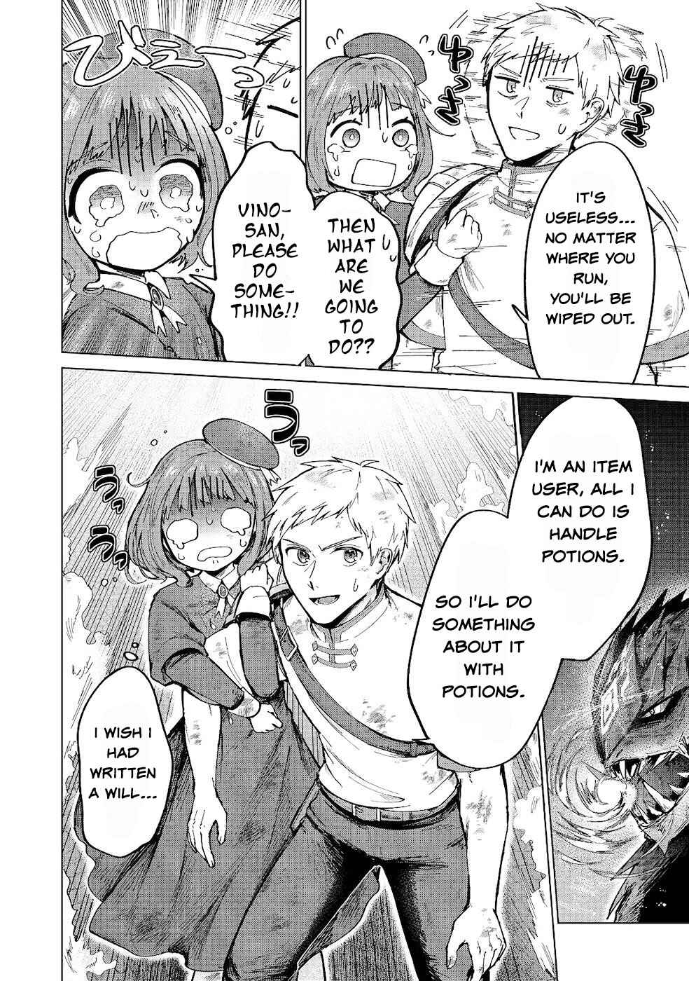 Page 20 Chapter 7 Potion wa 160 km/h de Nageru Mono! ~Item-gakari no Ore ga Bannou Kaifukuyaku o Touteki suru Koto de Saikyou no Boukensha ni Nariagaru!?~