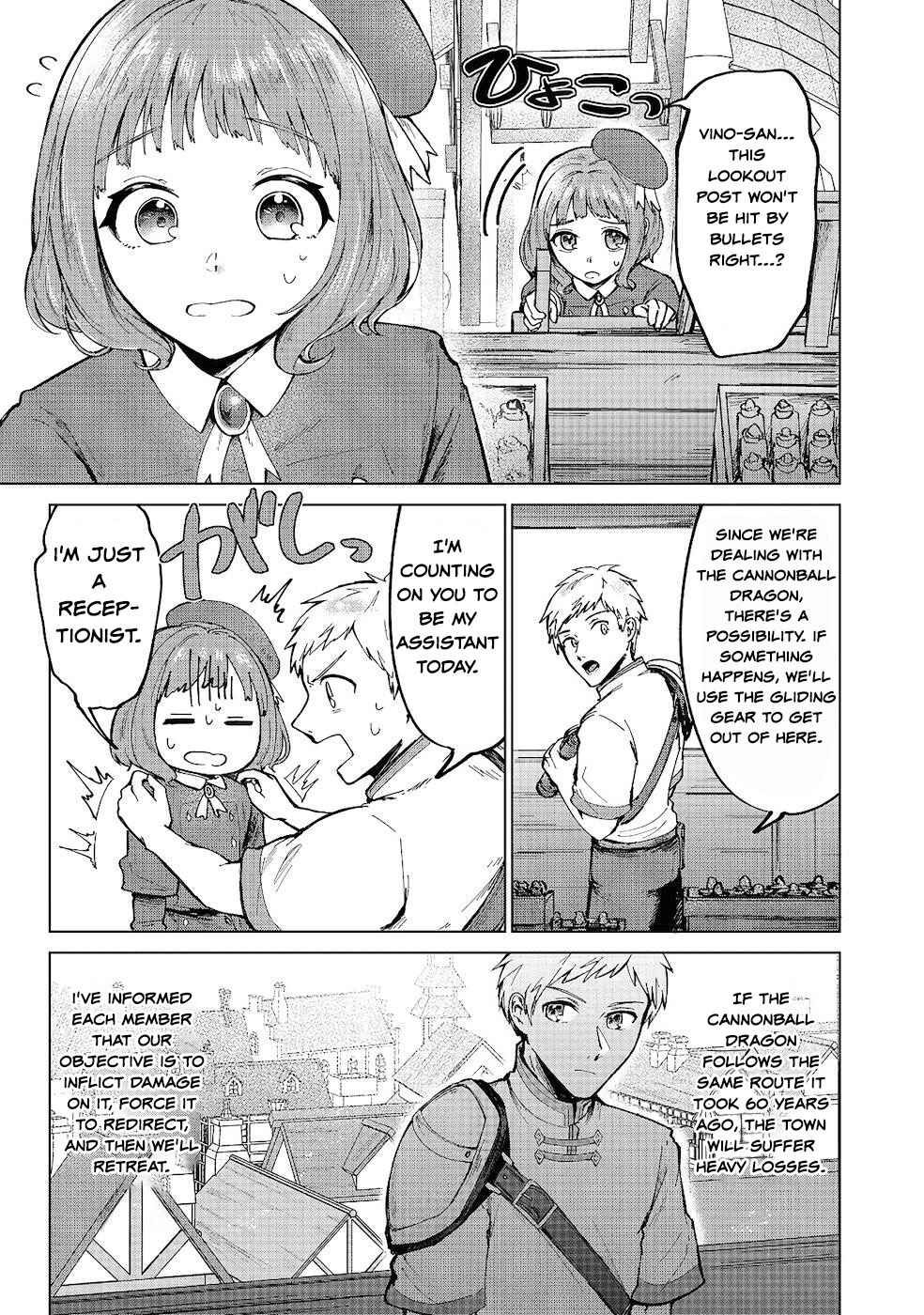 Page 3 Chapter 7 Potion wa 160 km/h de Nageru Mono! ~Item-gakari no Ore ga Bannou Kaifukuyaku o Touteki suru Koto de Saikyou no Boukensha ni Nariagaru!?~
