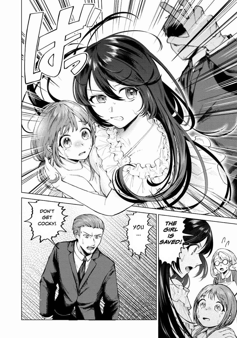 Page 5 Chapter 6 Potion wa 160 km/h de Nageru Mono! ~Item-gakari no Ore ga Bannou Kaifukuyaku o Touteki suru Koto de Saikyou no Boukensha ni Nariagaru!?~