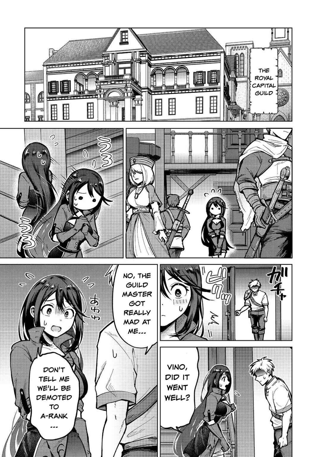 Page 17 Chapter 15 Potion wa 160 km/h de Nageru Mono! ~Item-gakari no Ore ga Bannou Kaifukuyaku o Touteki suru Koto de Saikyou no Boukensha ni Nariagaru!?~