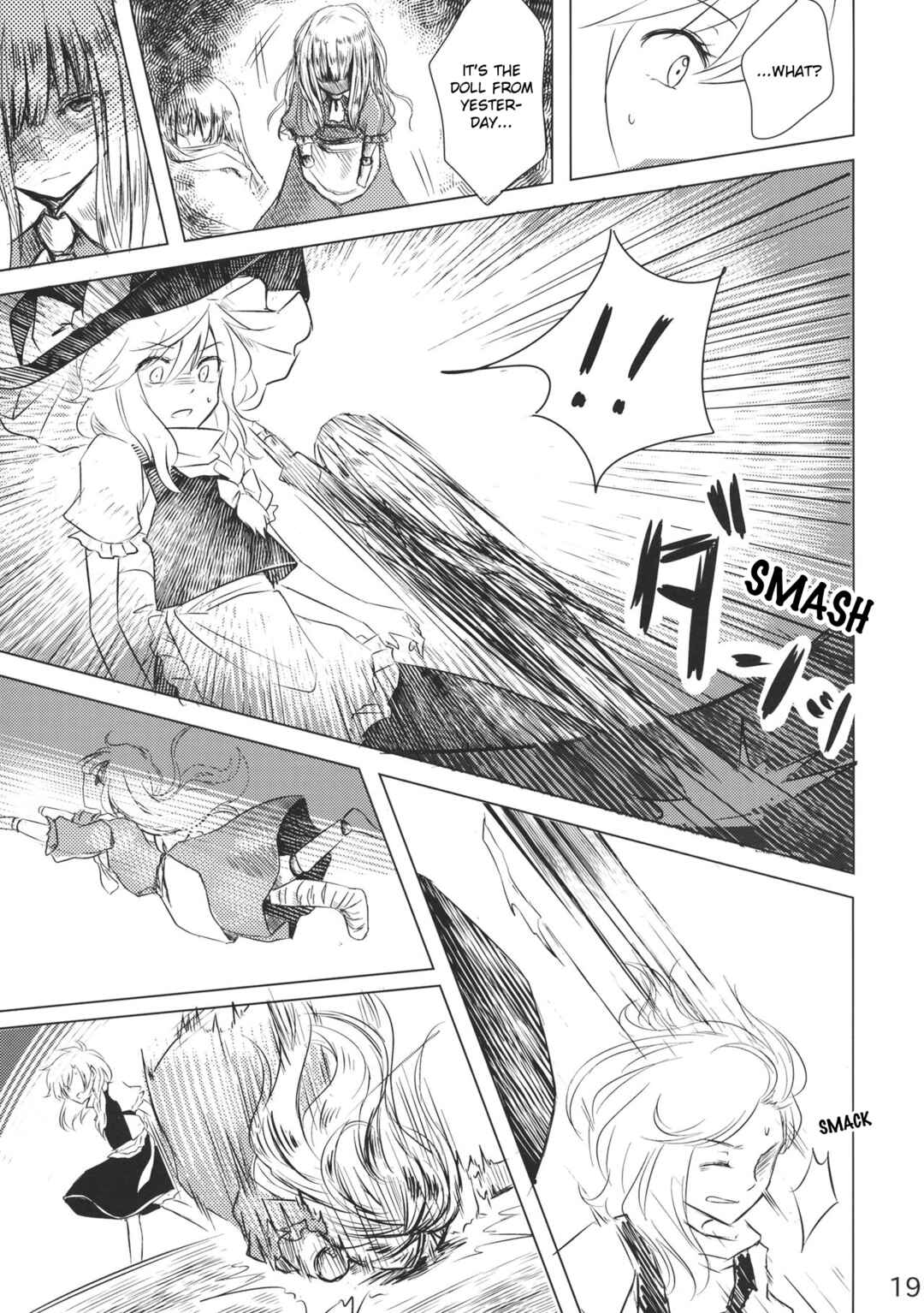 Page 18 Chapter Unknown_0de7 Touhou - Marisa to Alice no Fushin na Ningyou (Doujinshi)