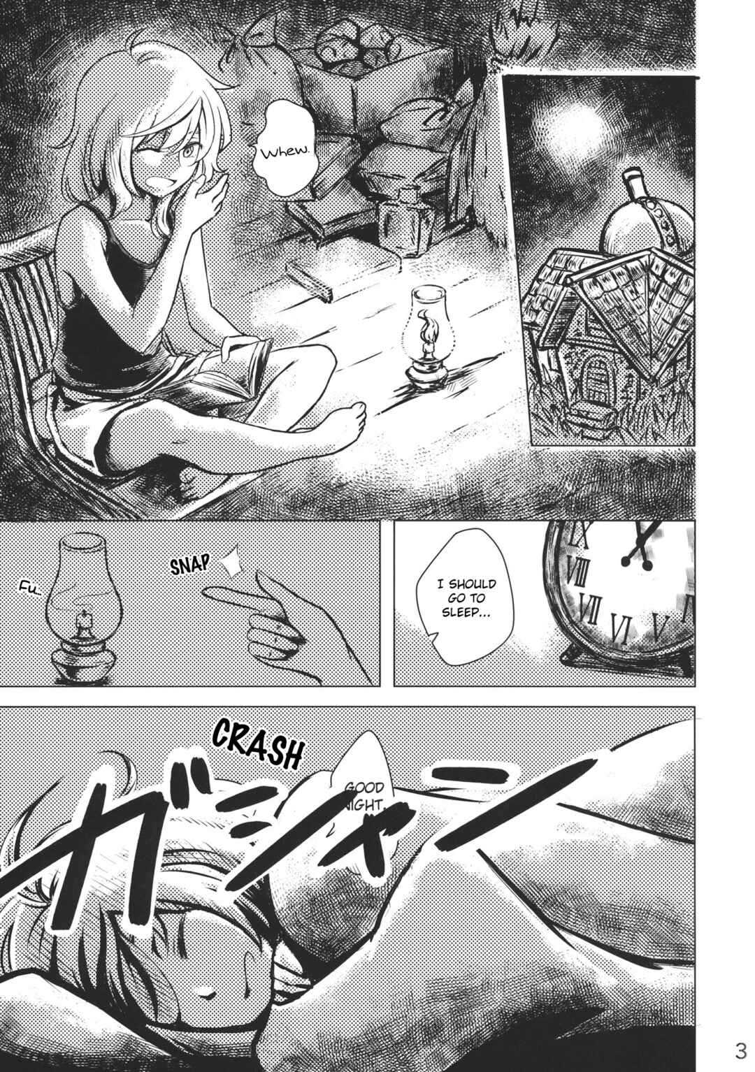 Page 2 Chapter Unknown_0de7 Touhou - Marisa to Alice no Fushin na Ningyou (Doujinshi)