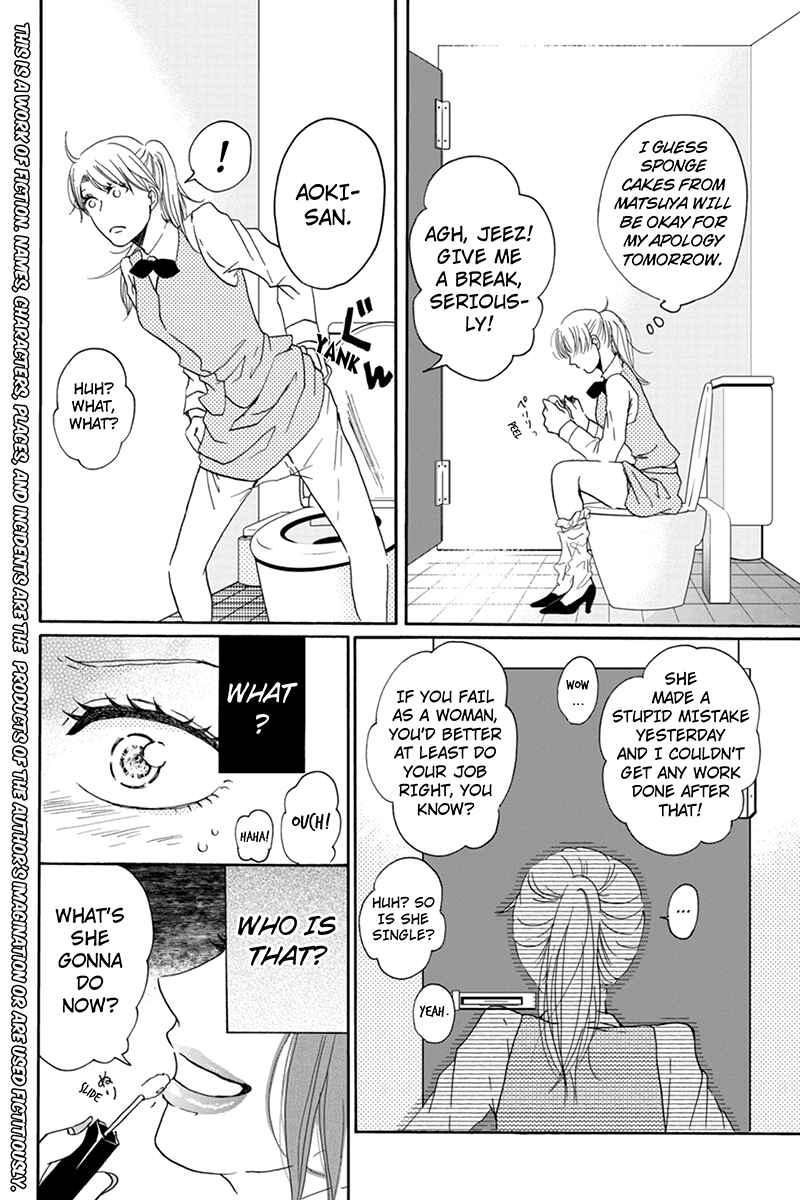 Page 3 Chapter 2 Onna na no de Shouganai