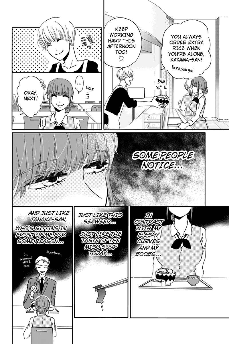 Page 7 Chapter 4 Onna na no de Shouganai