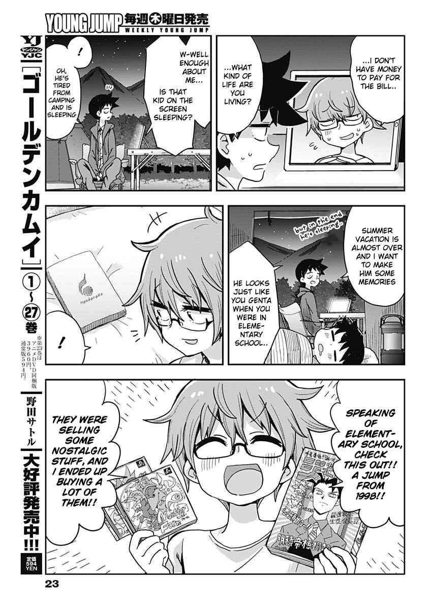 Page 13 Chapter 1 Heisei Shounen Dan