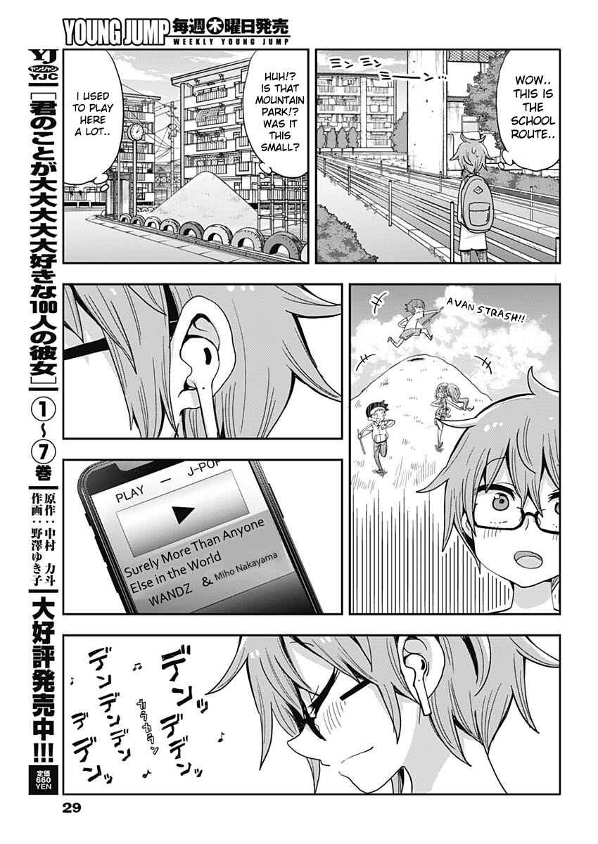 Page 19 Chapter 1 Heisei Shounen Dan