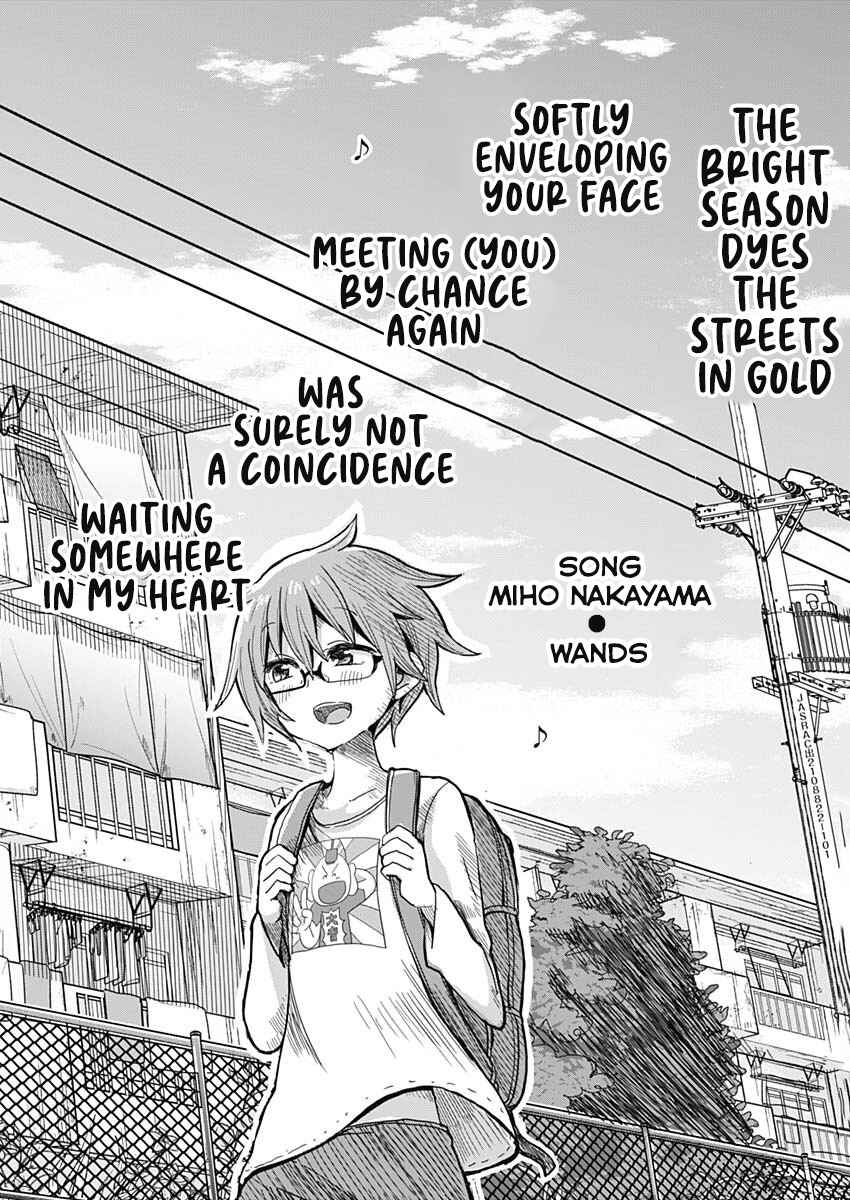 Page 21 Chapter 1 Heisei Shounen Dan