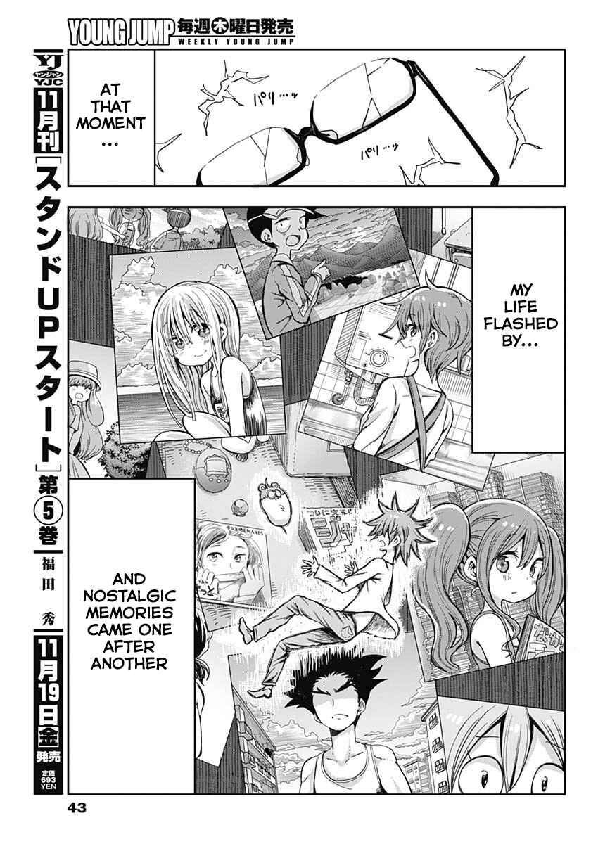 Page 34 Chapter 1 Heisei Shounen Dan