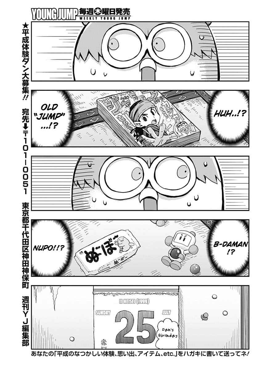 Page 38 Chapter 1 Heisei Shounen Dan