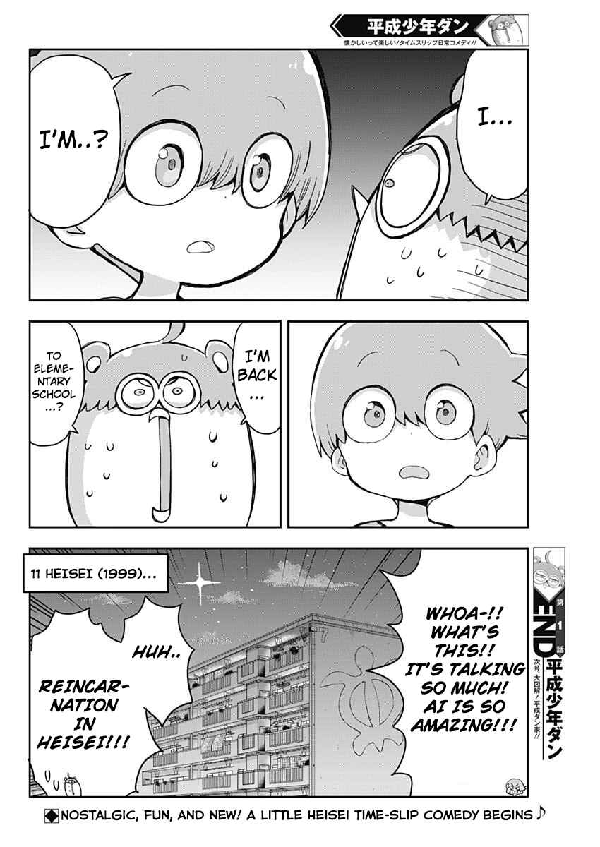 Page 39 Chapter 1 Heisei Shounen Dan