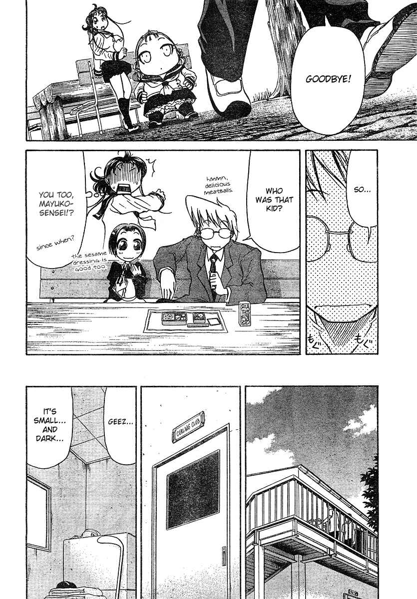 Page 18 Chapter 3 Orange Delivery