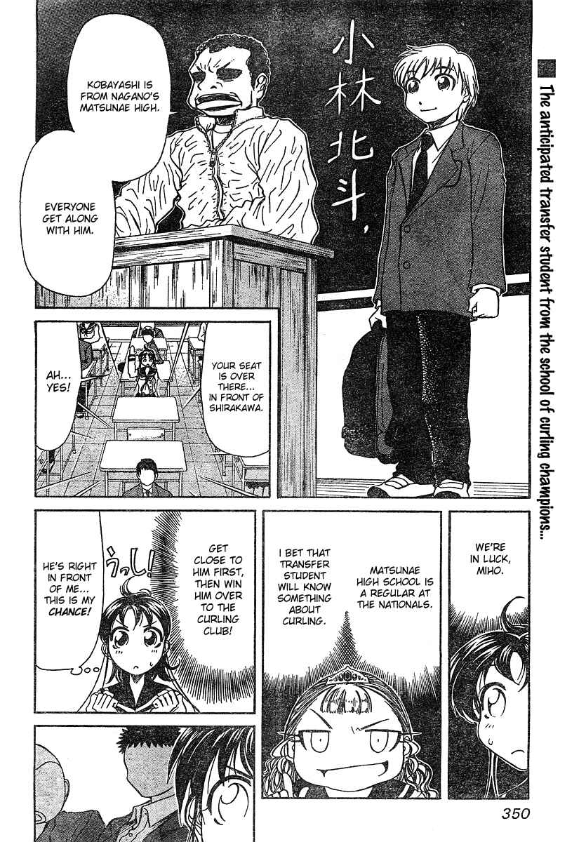 Page 2 Chapter 3 Orange Delivery