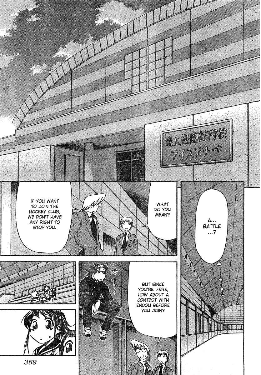 Page 21 Chapter 3 Orange Delivery