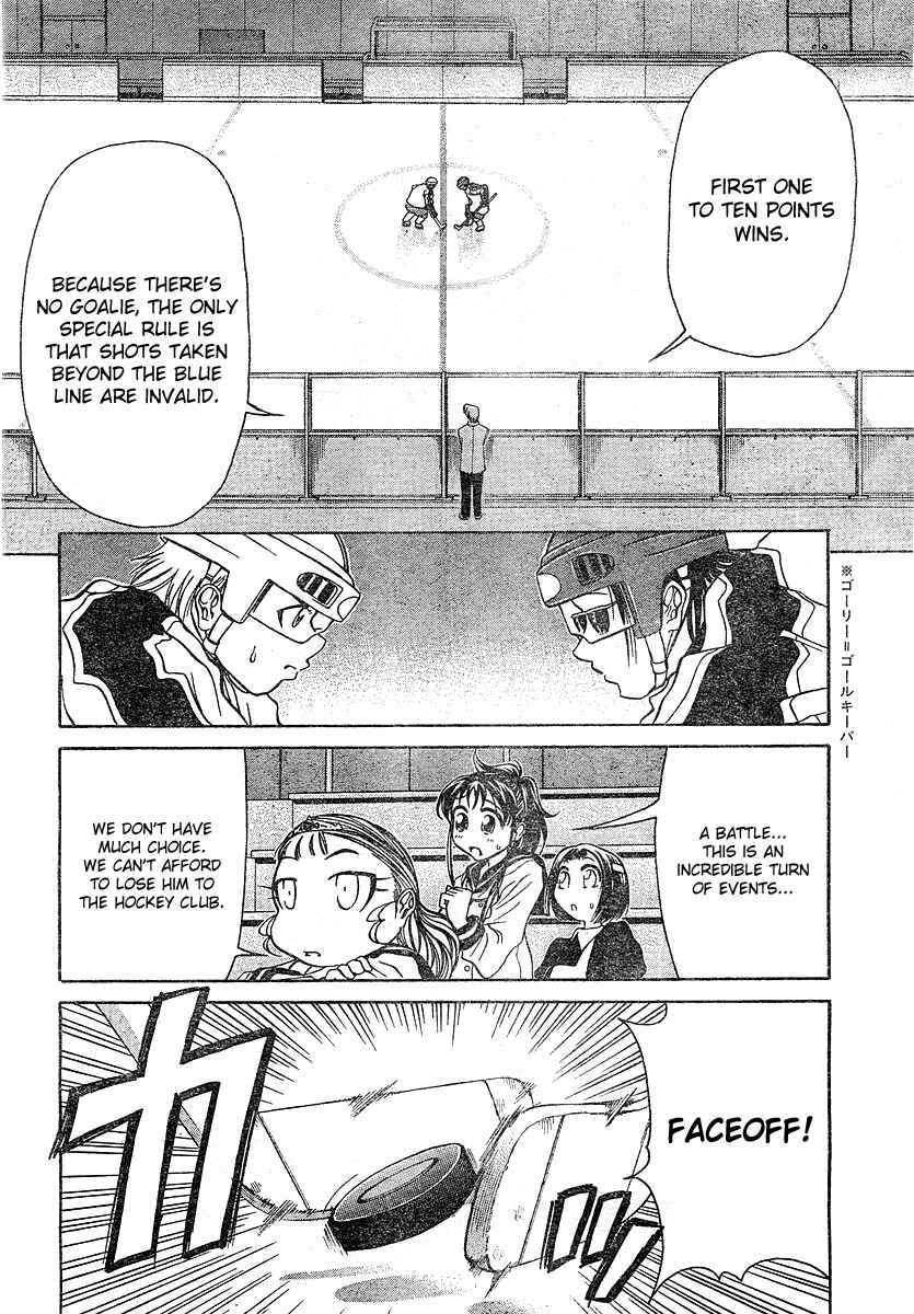 Page 24 Chapter 3 Orange Delivery