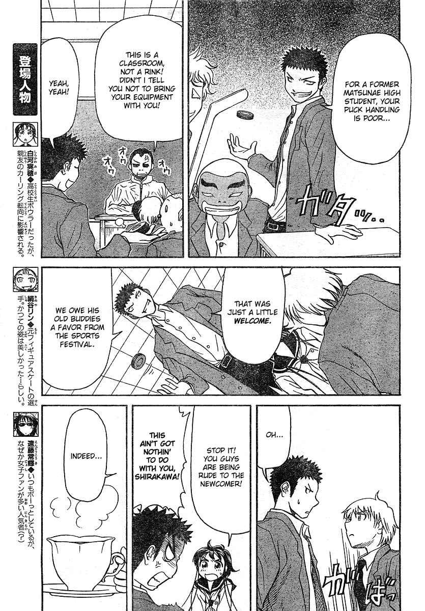 Page 5 Chapter 3 Orange Delivery