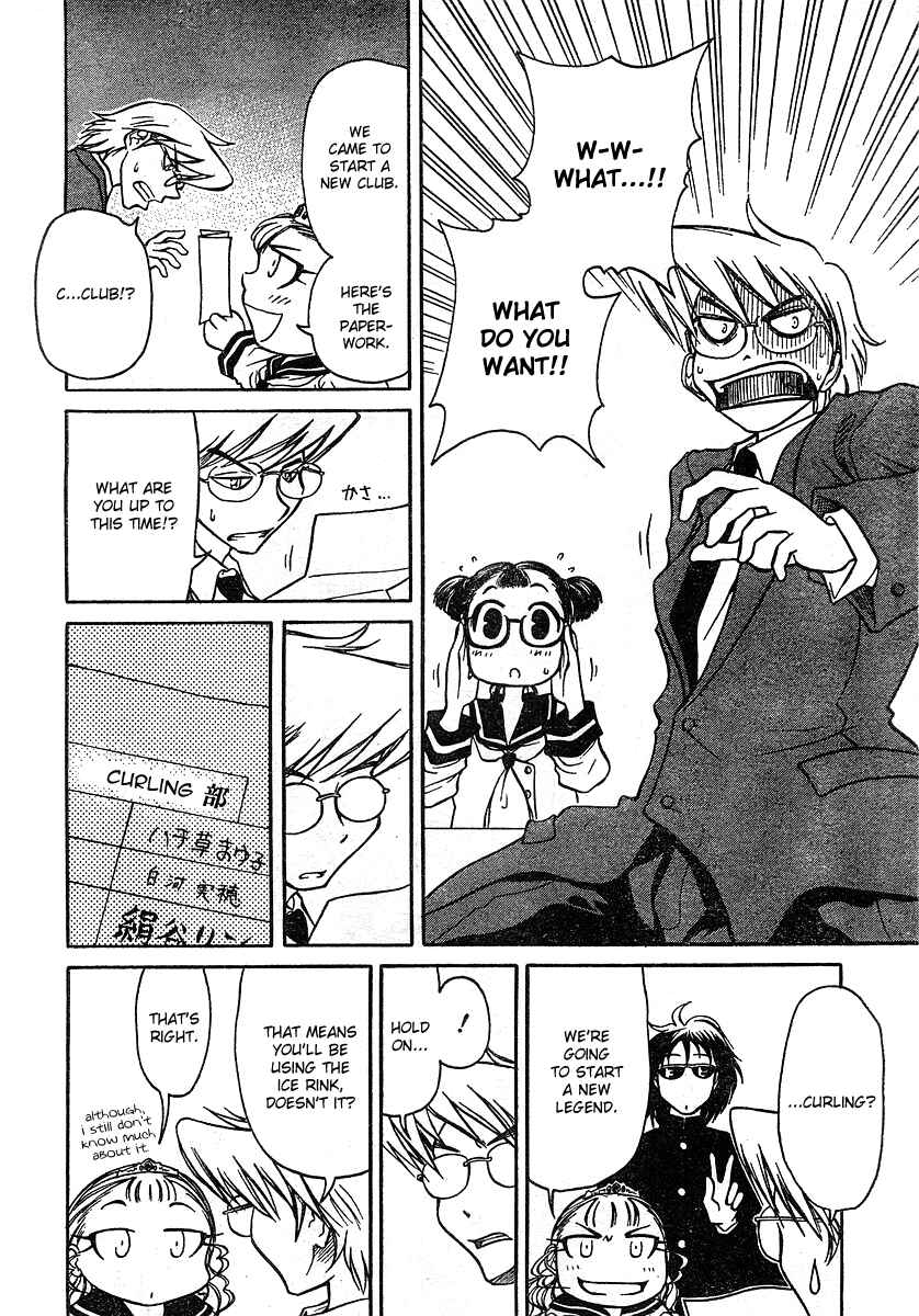 Page 16 Chapter 2 Orange Delivery
